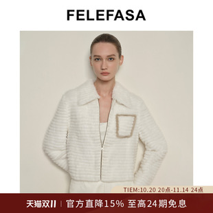 女士白色水貂横条短夹克外套皮草 新品 FELEFASA斐梵萨 25年秋季