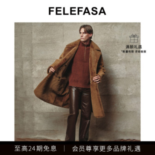 大衣外套 美丽奴皮毛一体长款 FELEFASA斐梵萨冬新品 男装