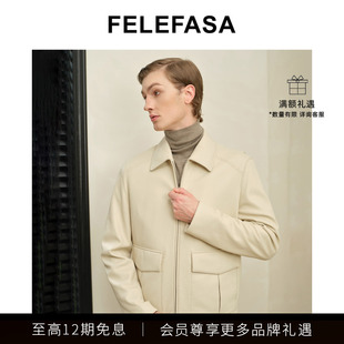 FELEFASA斐梵萨秋男装 Bonaudo鹿皮翻领夹克皮衣外套