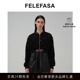 FELEFASA斐梵萨25春女装 水貂拼Bonaudo羊皮短款 棒球服皮草外套