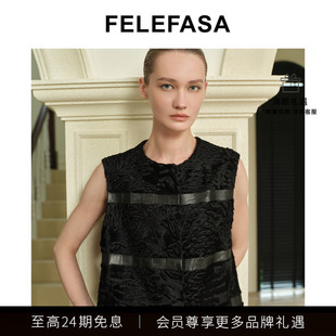 FELEFASA斐梵萨25秋女装 斯瓦卡拉拼鳄鱼皮皮草马甲外套