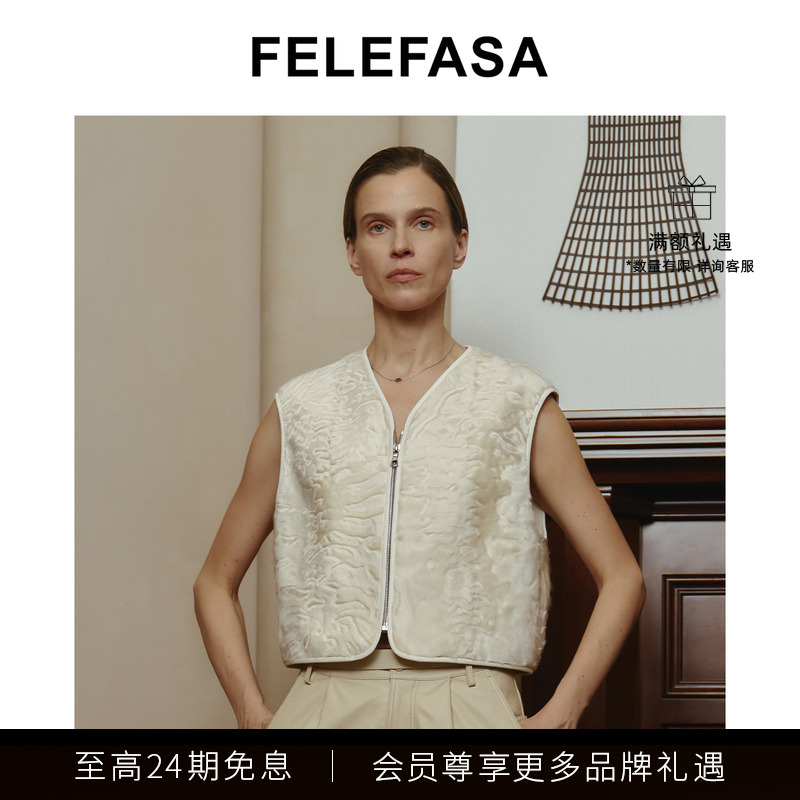 FELEFASA斐梵萨 25冬新品女装斯瓦卡拉皮草短款背心马甲
