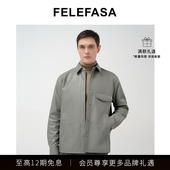 FELEFASA斐梵萨25春男装 Bonaudo羊皮衬衫 皮衣外套