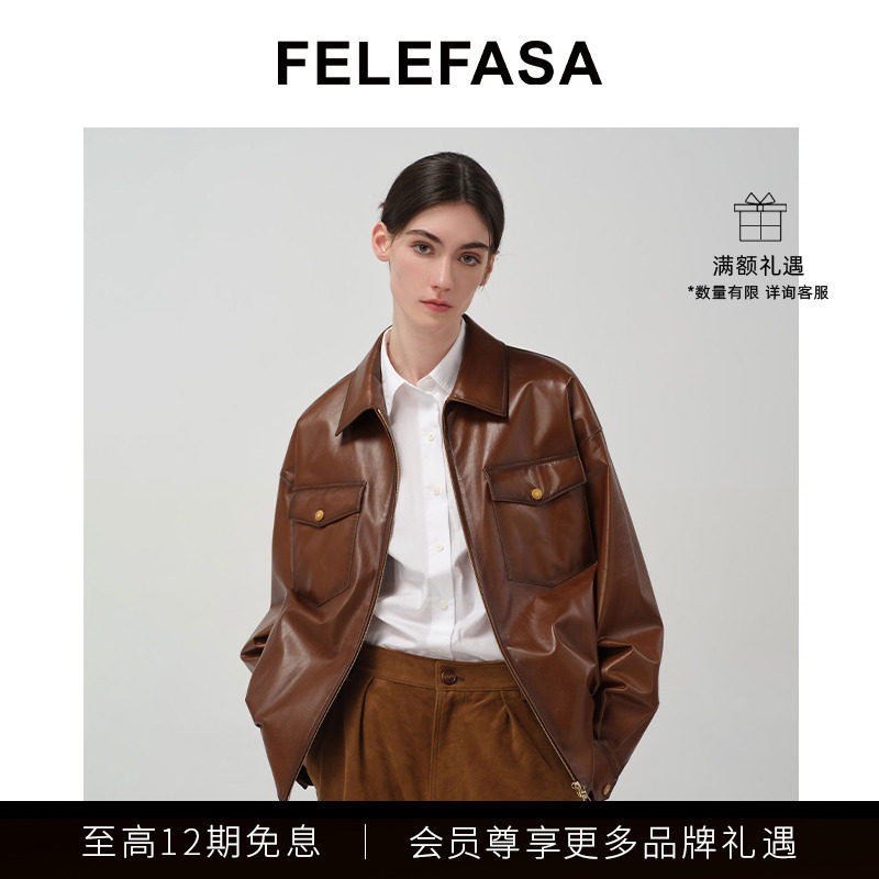 FELEFASA斐梵萨男女同款 Bonaudo羊皮廓形夹克皮衣外套