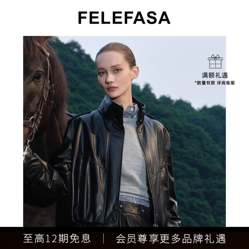 FELEFASA斐梵萨 25年秋季新品女士立领短款胎牛皮夹克外套皮衣