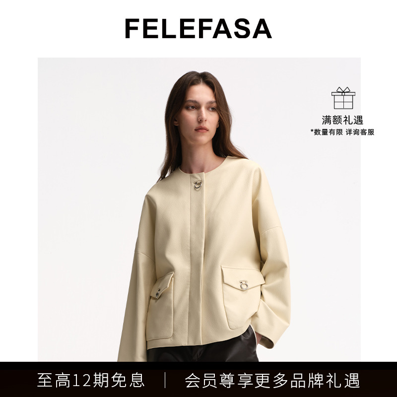 FELEFASA初秋恋棕色皮衣