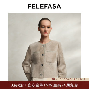 女圆领贴袋羊毛皮编织夹克短外套 新品 FELEFASA斐梵萨 25年秋季