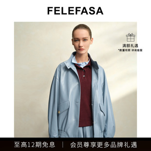 FELEFASA斐梵萨秋女装 Bonaudo牛皮廓形立领夹克皮衣外套
