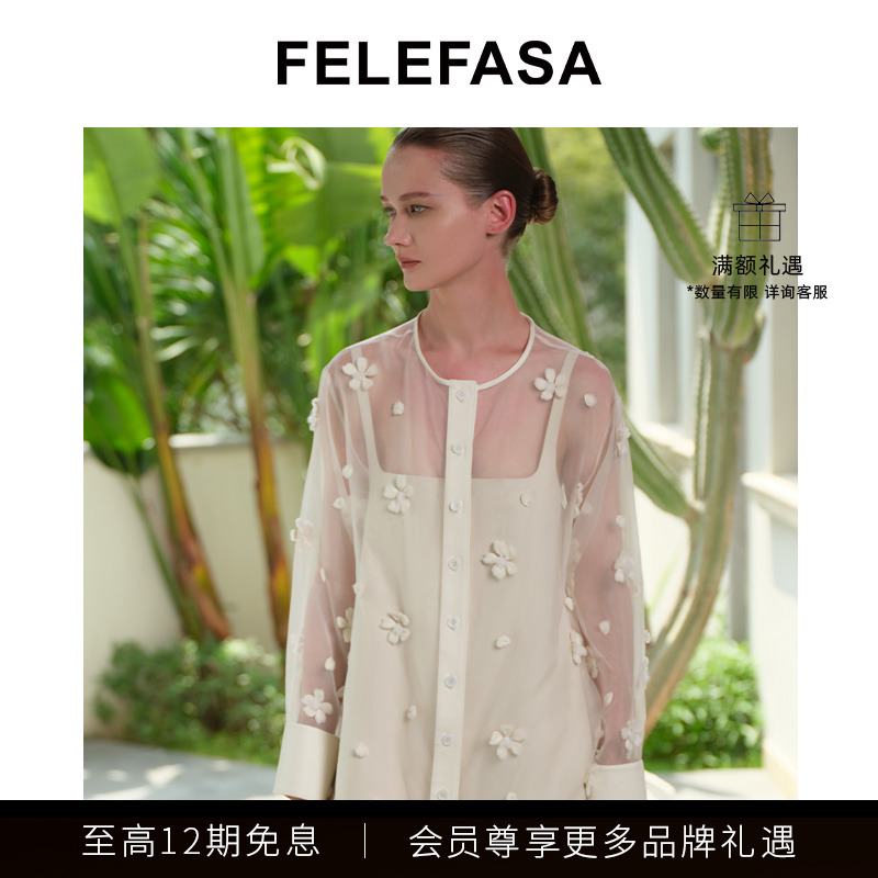 FELEFASA斐梵萨 25夏新休闲牛皮吊带裙短款连衣裙可外穿淡人穿搭