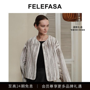 FELEFASA斐梵萨女装 圆领皮草外套 哥本哈根水貂宽松短款