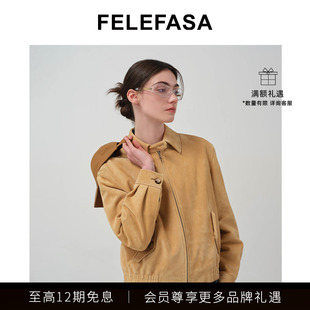 FELEFASA斐梵萨25春女装 Bonaudo绒面牛皮短款翻领夹克皮衣外套