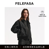 FELEFASA斐梵萨女装 拉贡Lacon皮毛一体立领机车夹克外套