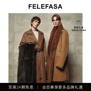 FELEFASA斐梵萨25冬新品女装 哥伦布羊绒十字貂内里长款大衣外套