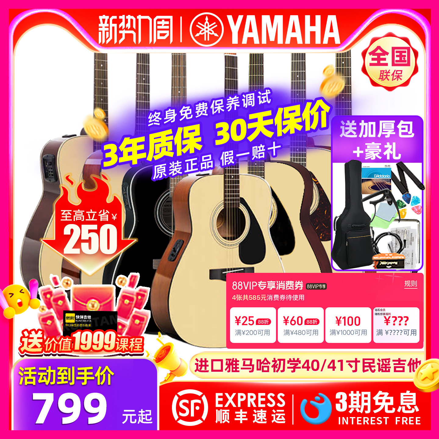 进口YAMAHA雅马哈F310民谣F400木吉他它电箱40寸41寸初学男女学生