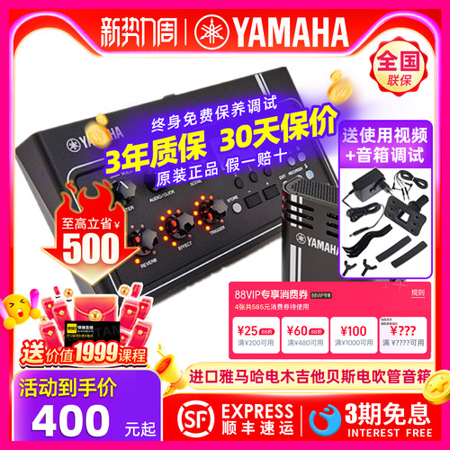 正品yamaha雅马哈架子直播原声鼓