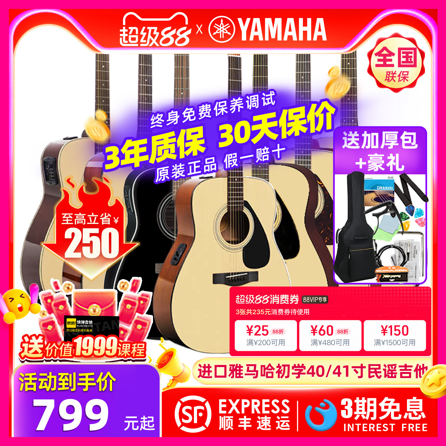 进口YAMAHA雅马哈F310民谣F400木吉他它电箱40寸41寸初学男女学生