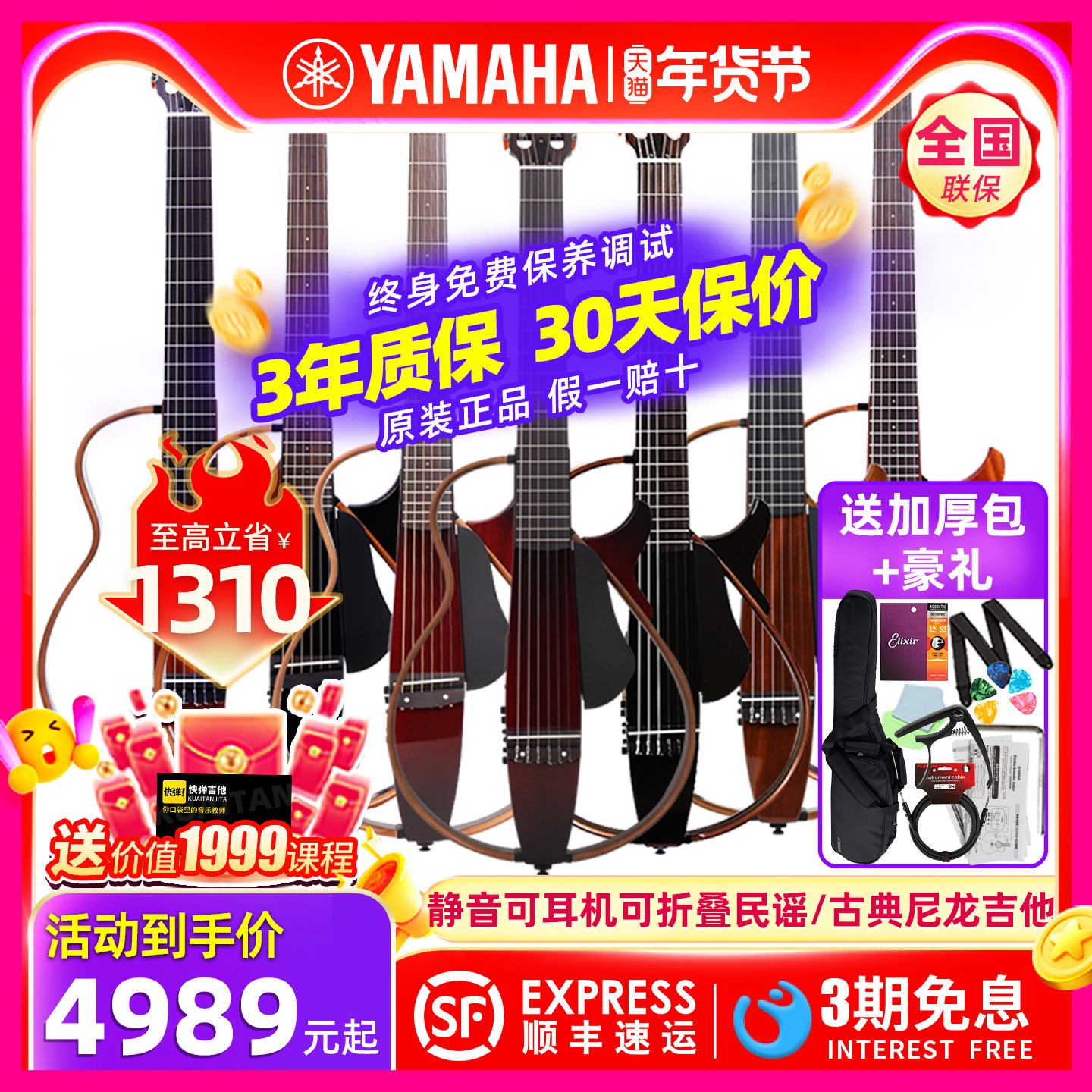 YAMAHA雅马哈SLG200S/SLG200NW静音民谣古典尼龙弦电箱木吉他39寸