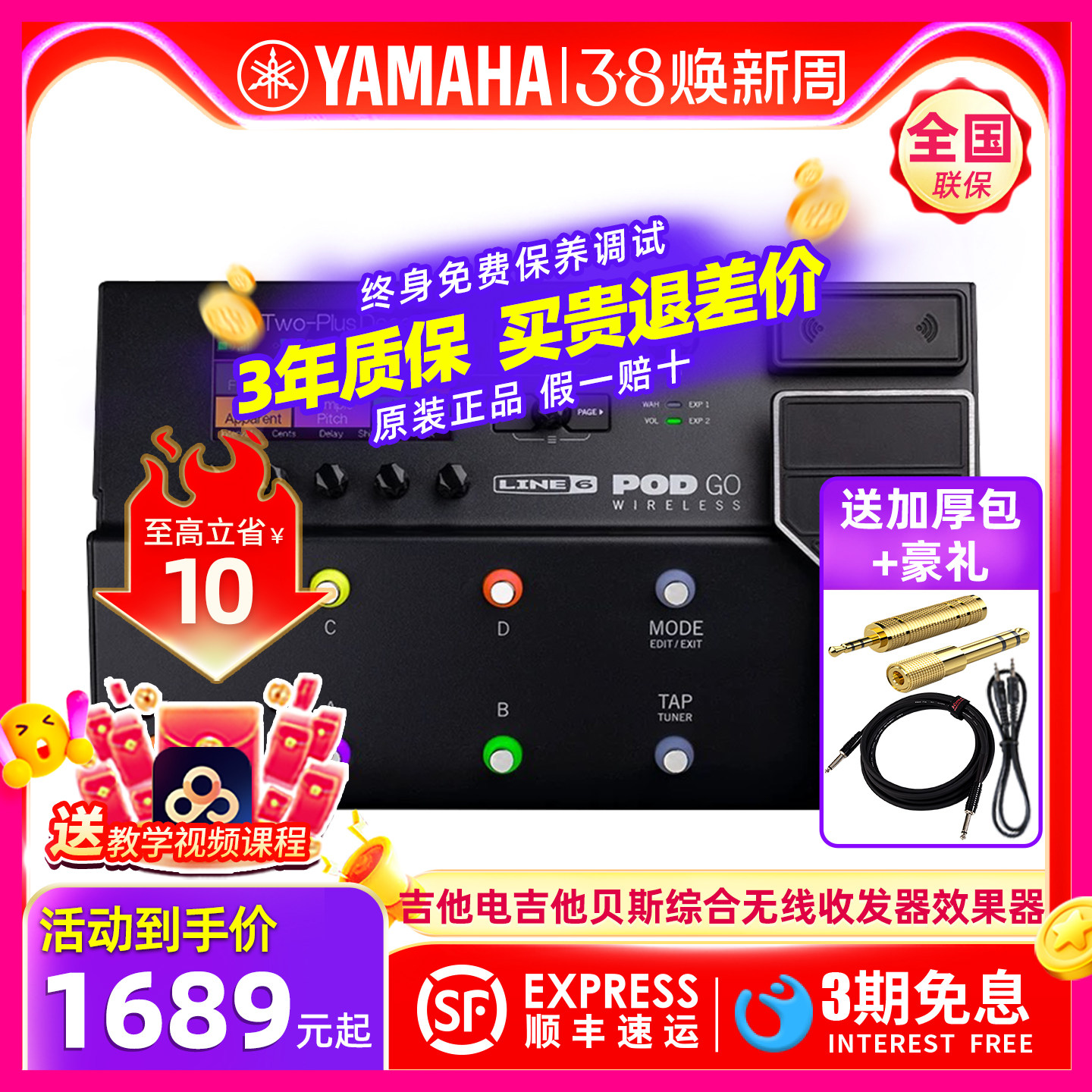 LINE6吉他电吉他贝斯综合效果器POD GO/DL4MKII/EXPRESS/HX ONE