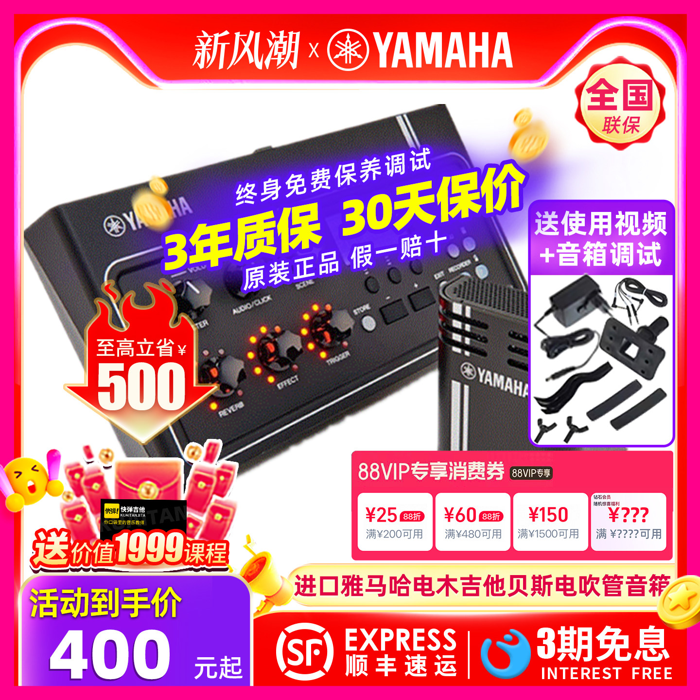 正品yamaha雅马哈架子直播原声鼓