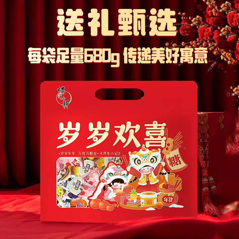 蜡笔小新850ml乳酸碎果冰