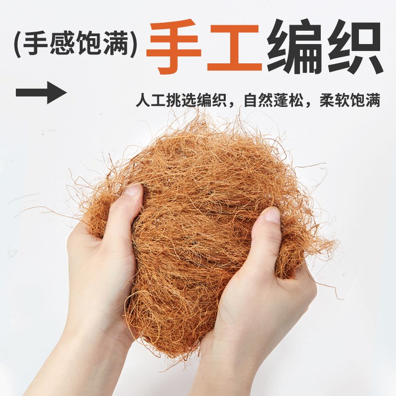 鸟巢椰丝草丝鹦鹉窝保暖草编珍珠鸟繁衍窝鼠鸽子鸟笼木屑垫料鸟窝