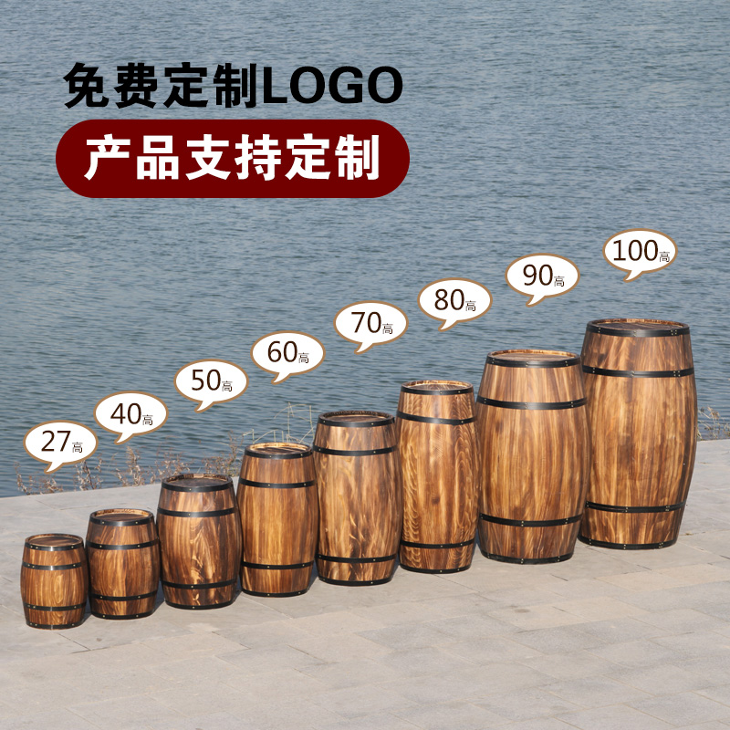 装饰橡木桶酒桶实木啤酒桶木质酒吧酒窖摆件红酒桶婚庆摄影道具