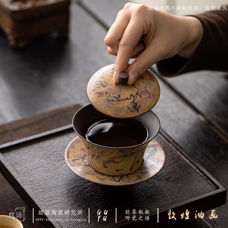 敦煌油画功夫茶具家用泡茶碗自用送礼中国风茶器薄胎三才盖碗