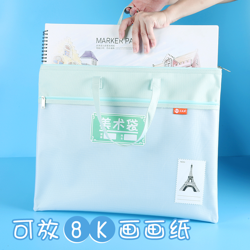 A3美术袋超大号8k文件袋手提双层防水书袋小学生8开素描纸拉链袋