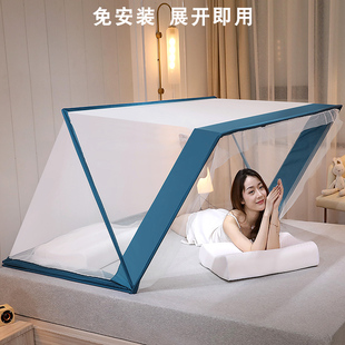 免安装 新款 蚊帐家用夏天折叠儿童床防蚊学生宿舍无需支架方便拆洗