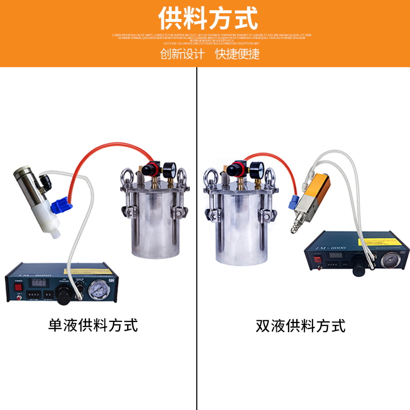 精密点胶阀回吸式胶阀顶针式点胶胶阀点胶机配件胶阀密封件打胶阀
