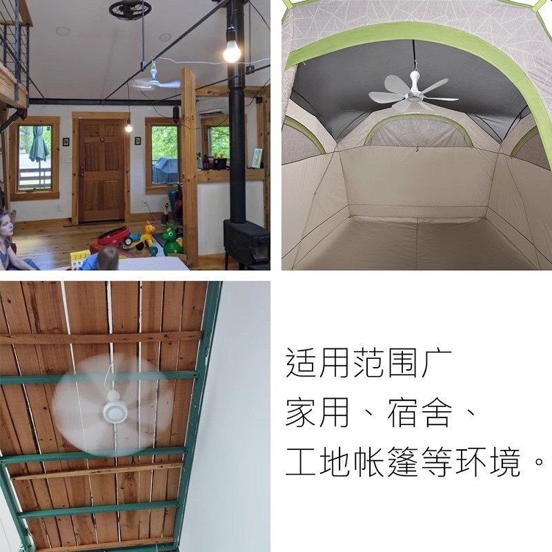 学生宿舍上下铺USB小吊扇床上蚊帐用挂扇微柔风卫生间遥控电风扇