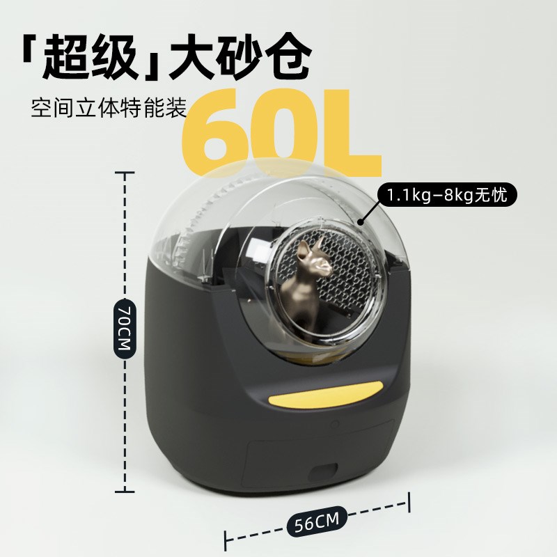 HAKE黑咔智能全自动猫砂盆超大号封闭式猫厕所电动铲屎猫咪用品大