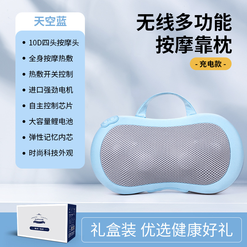 【黄圣依推】颈椎按摩器全身按摩仪多功能腰部背部脖子肩颈按摩枕