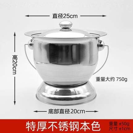 痰盂尿盆不锈钢坐便器结婚子孙桶带盖儿童老人卧室浴室罐家用