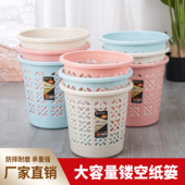 垃圾桶大容量家用客厅卧室厨房卫生间厕所办公室宿舍无盖塑料纸篓