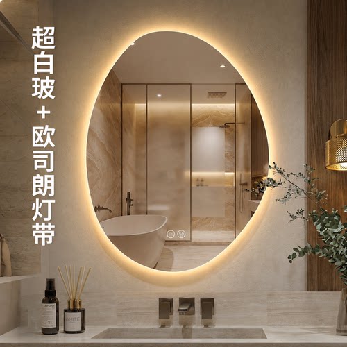 异形高清超白玻智能浴室镜
