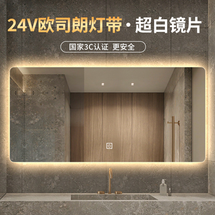 智能浴室镜超白镜带灯高清挂墙式 卫生间led防雾镜洗手台卫浴镜子