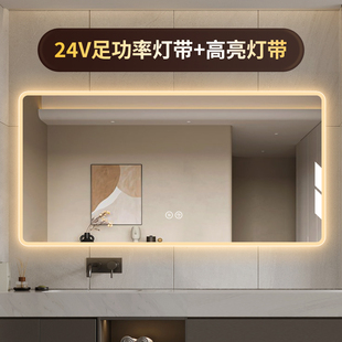 洗手台简约led带灯镜子壁挂卫生间24V防雾镜厕所 智能浴室镜挂墙式