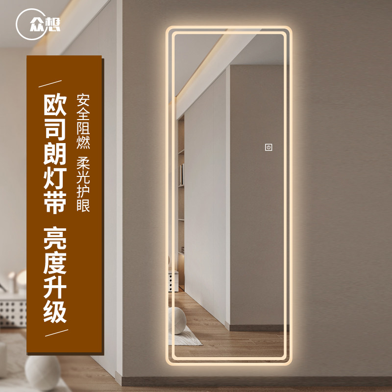 智能穿衣镜高清镜子挂墙led带灯全身镜玄关壁挂装饰镜贴墙试衣镜