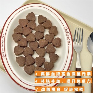 狗狗零食猫咪冻干兔血块宠物怀孕产后补铁赖氨酸营养食品肉干