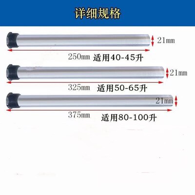 适用于史密斯电热水器配件镁棒排污口去污除垢棒高纯度阳极棒通用