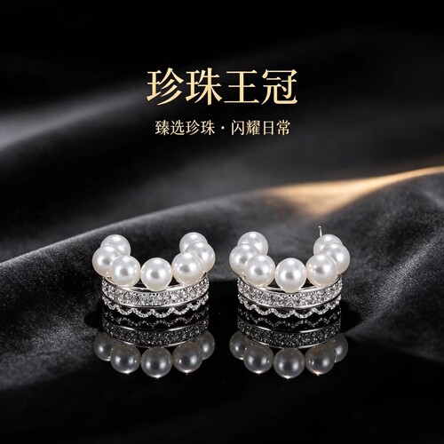 『Mina高奢』 S925银针-蕾丝珍珠王冠耳环