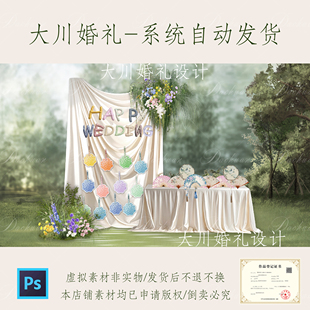 633户外游园会婚礼蒲扇手工DIY漆扇铺效果图素材游戏互动区