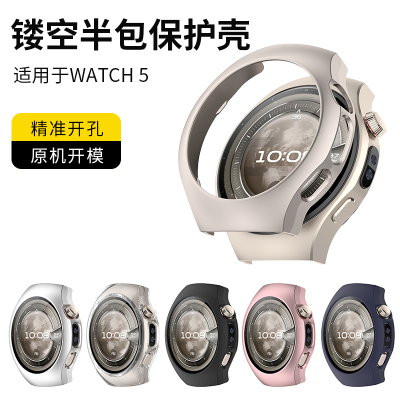 斐科适用于华为watch5手表保护壳