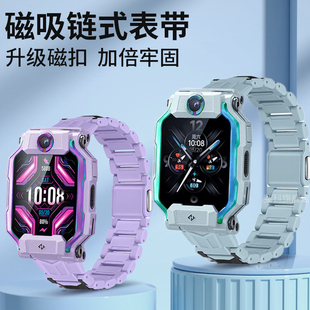 W2201AC替换链运动透气手腕带非原装 磁吸闪扣腕带儿童电话XTC 配件 升级款 适用于小天才手表Z9表带z9少年版