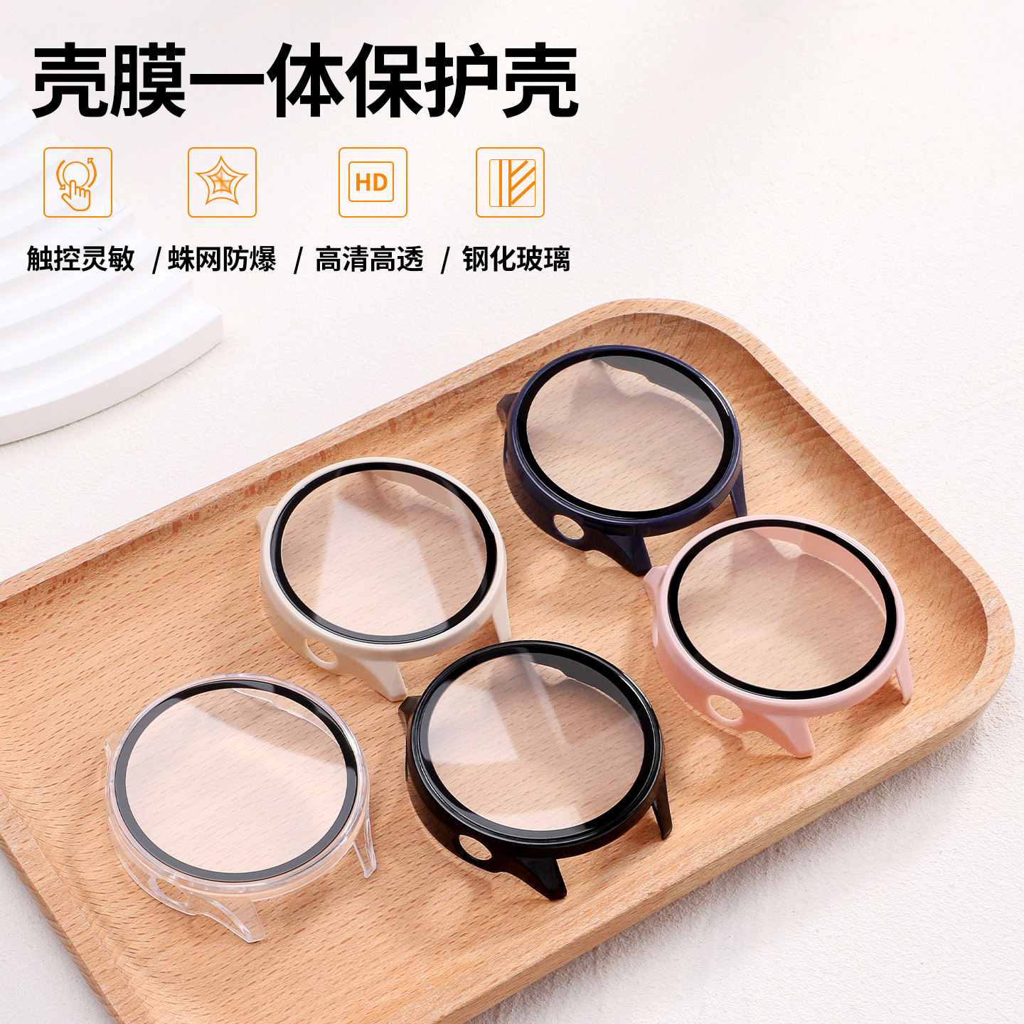 适用于OPPO手表Watch Sport保护壳OnePlusWatch2R全包壳膜一体保护套一加手表2高清膜表壳防爆免贴膜表套配件