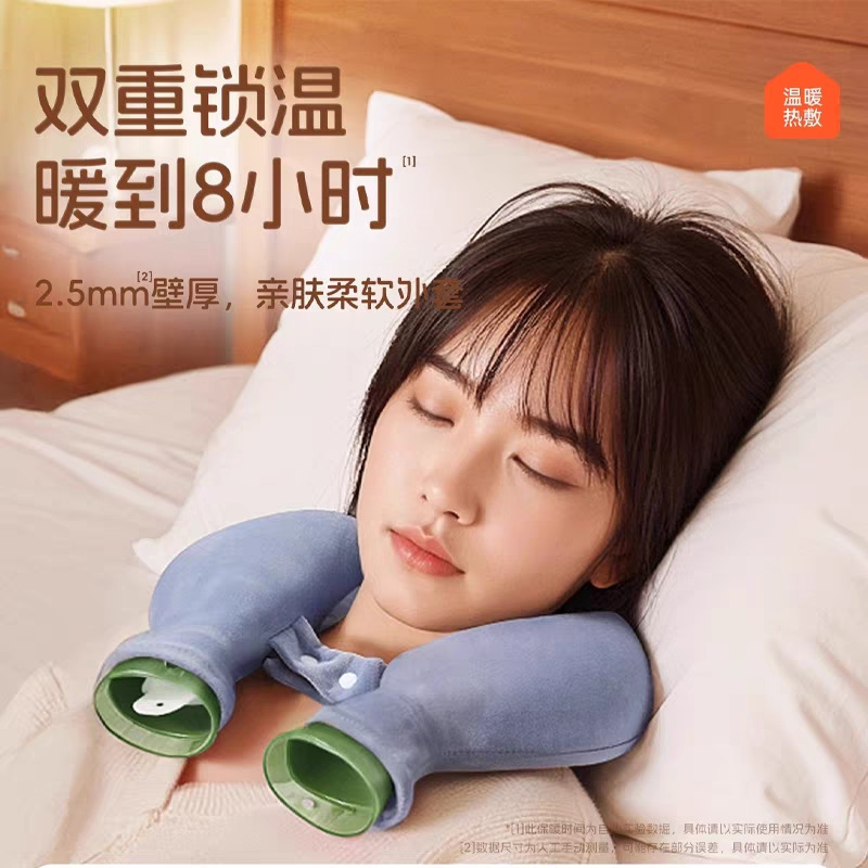 热水袋U型颈椎热敷注水灌水肩颈脖子颈部头部热敷暖宝防爆加厚PJ