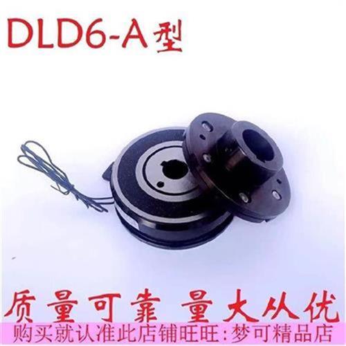 压磁离合器干q式单板电机24v线圈电缩机10k2U0木工40带轮法