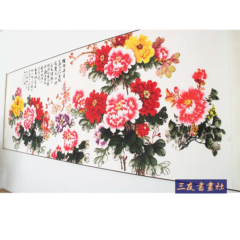 花开富贵国画牡丹横幅卷轴大尺寸复制高清宣纸中式水墨吉祥装饰画