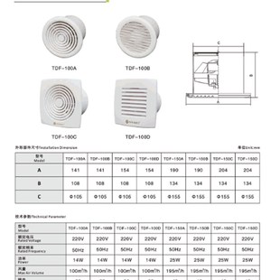 方型 换气扇 100300 220m3 家庭用排风机排气扇 衆志 管道式